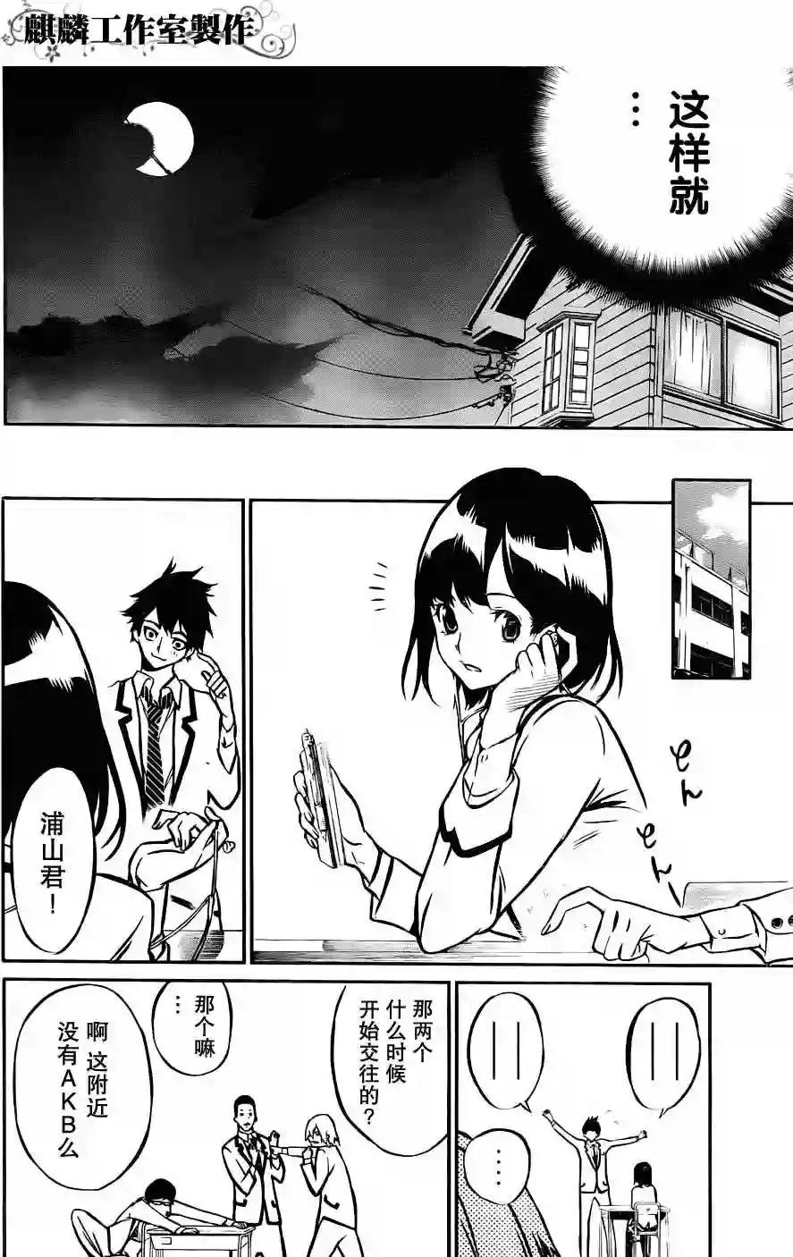 07话