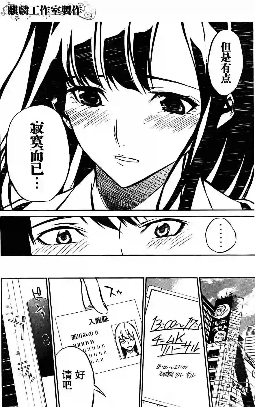 07话