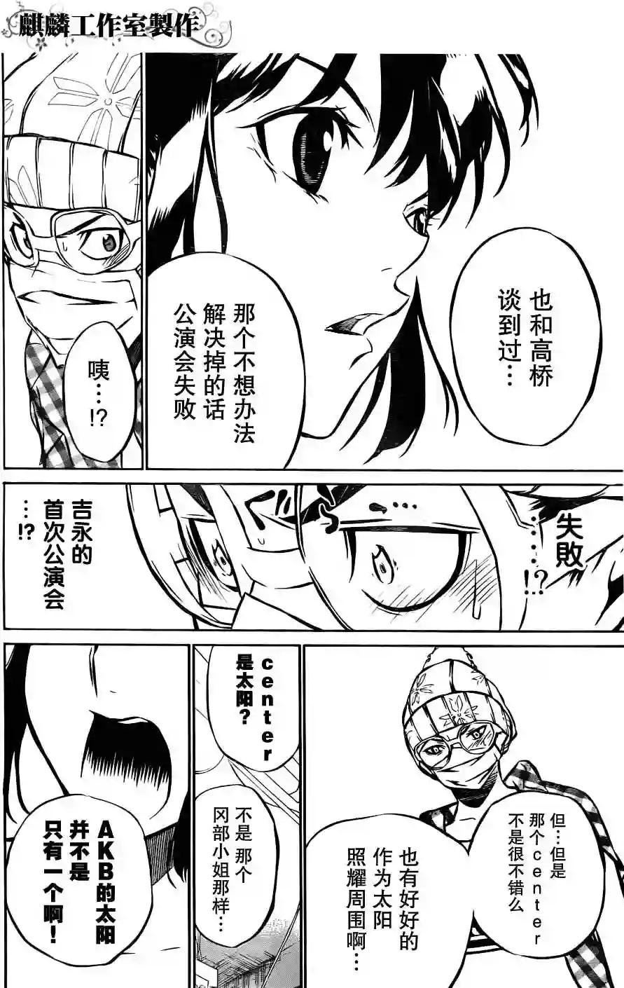 07话