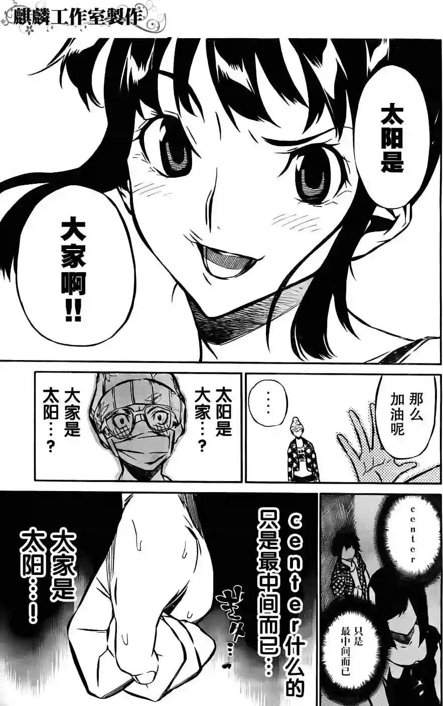07话