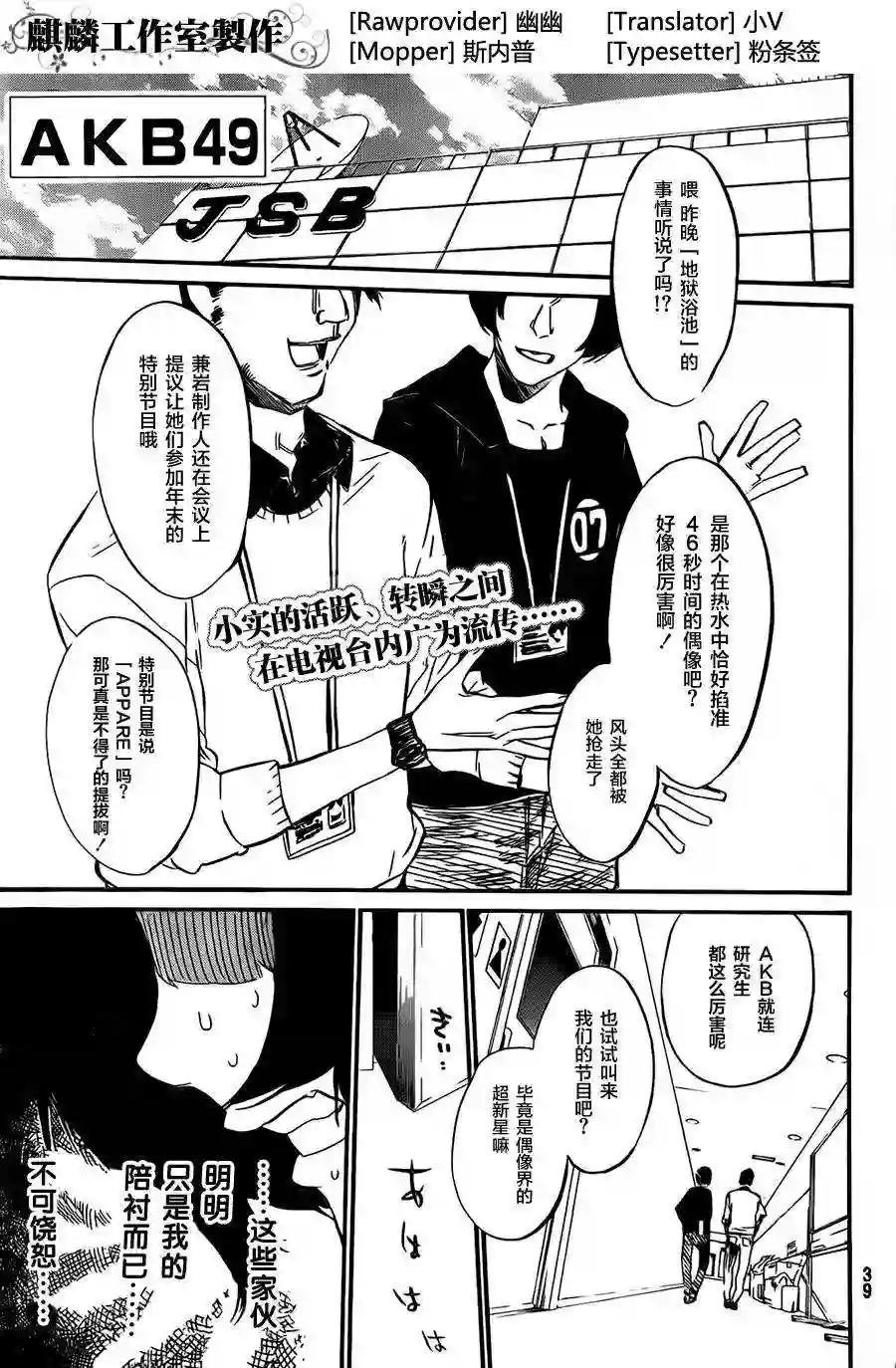 78话