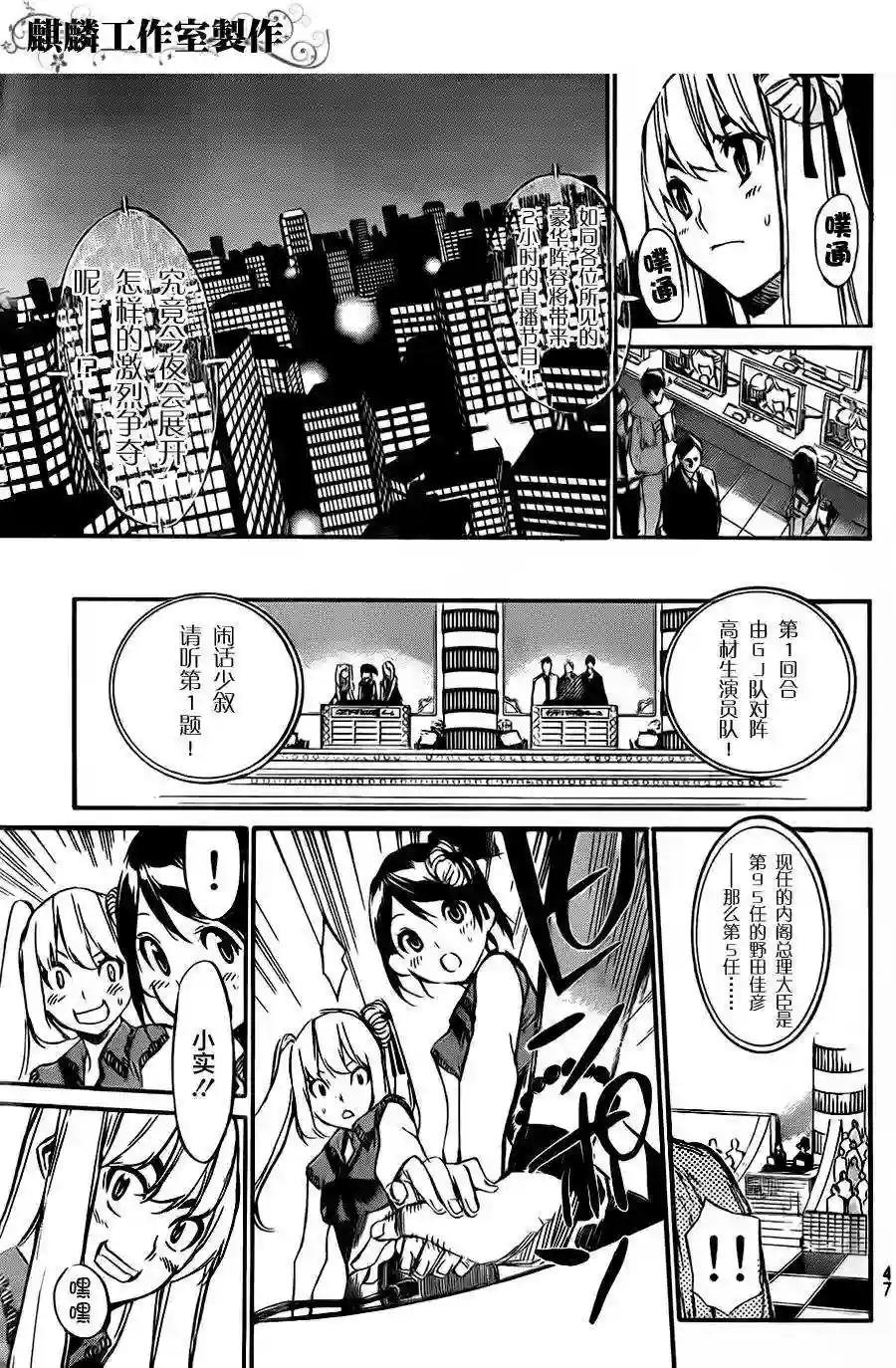 78话