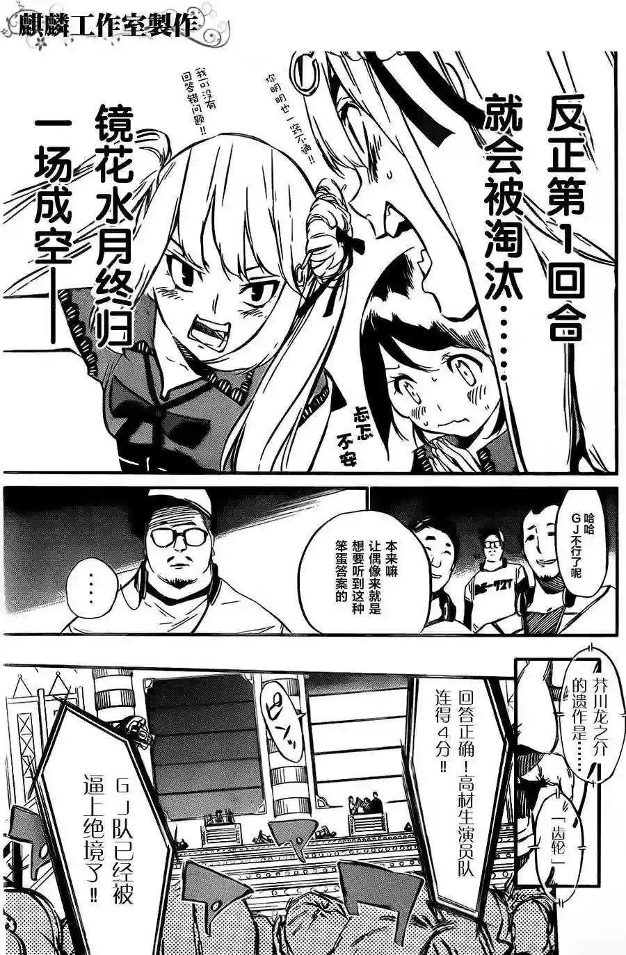 78话