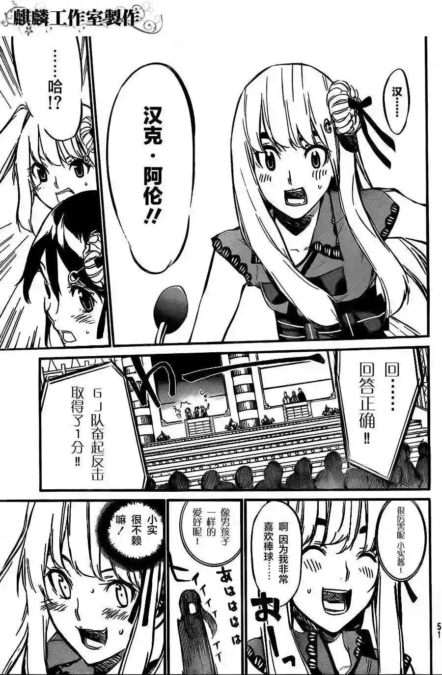78话