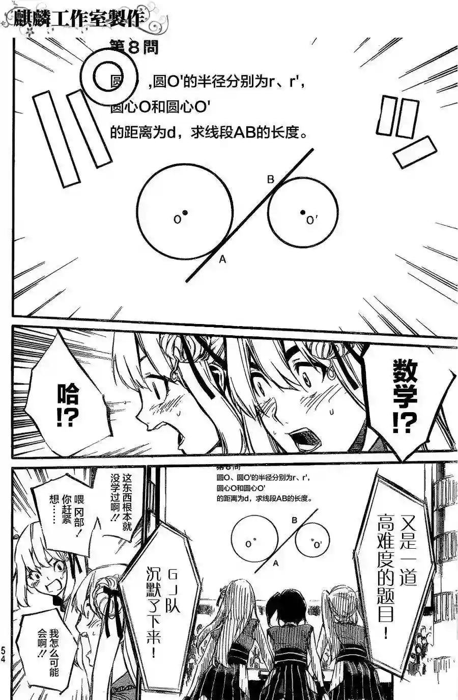 78话