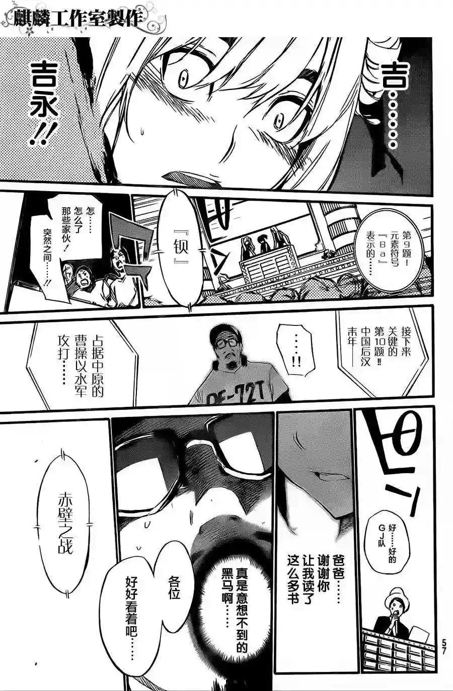 78话