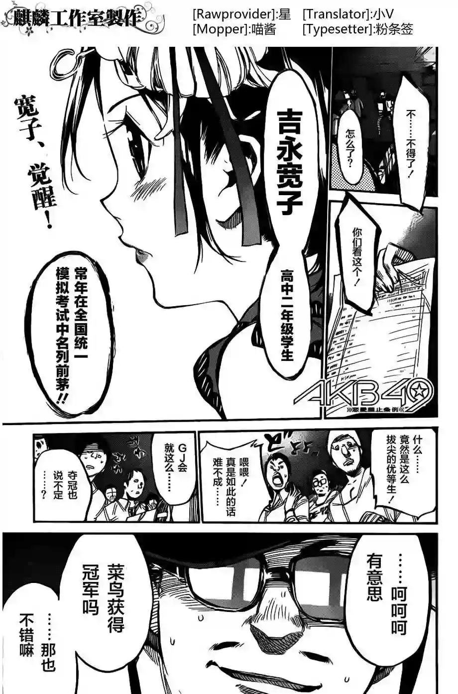79话