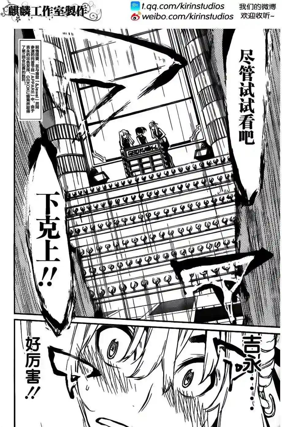 79话