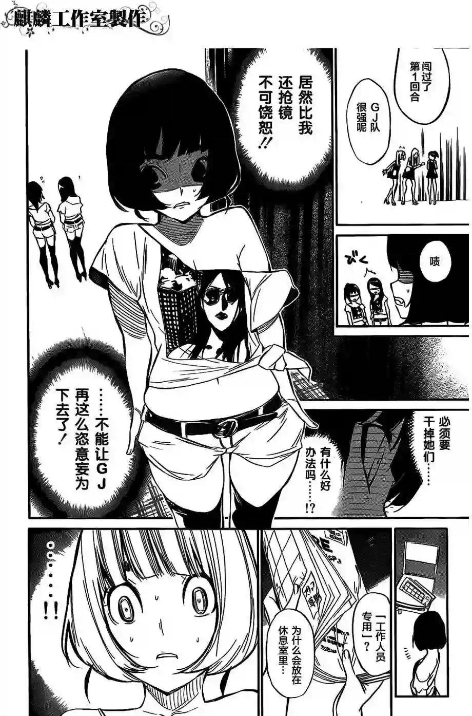 79话
