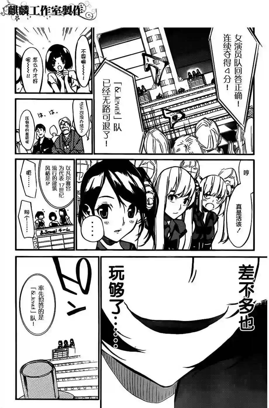 79话