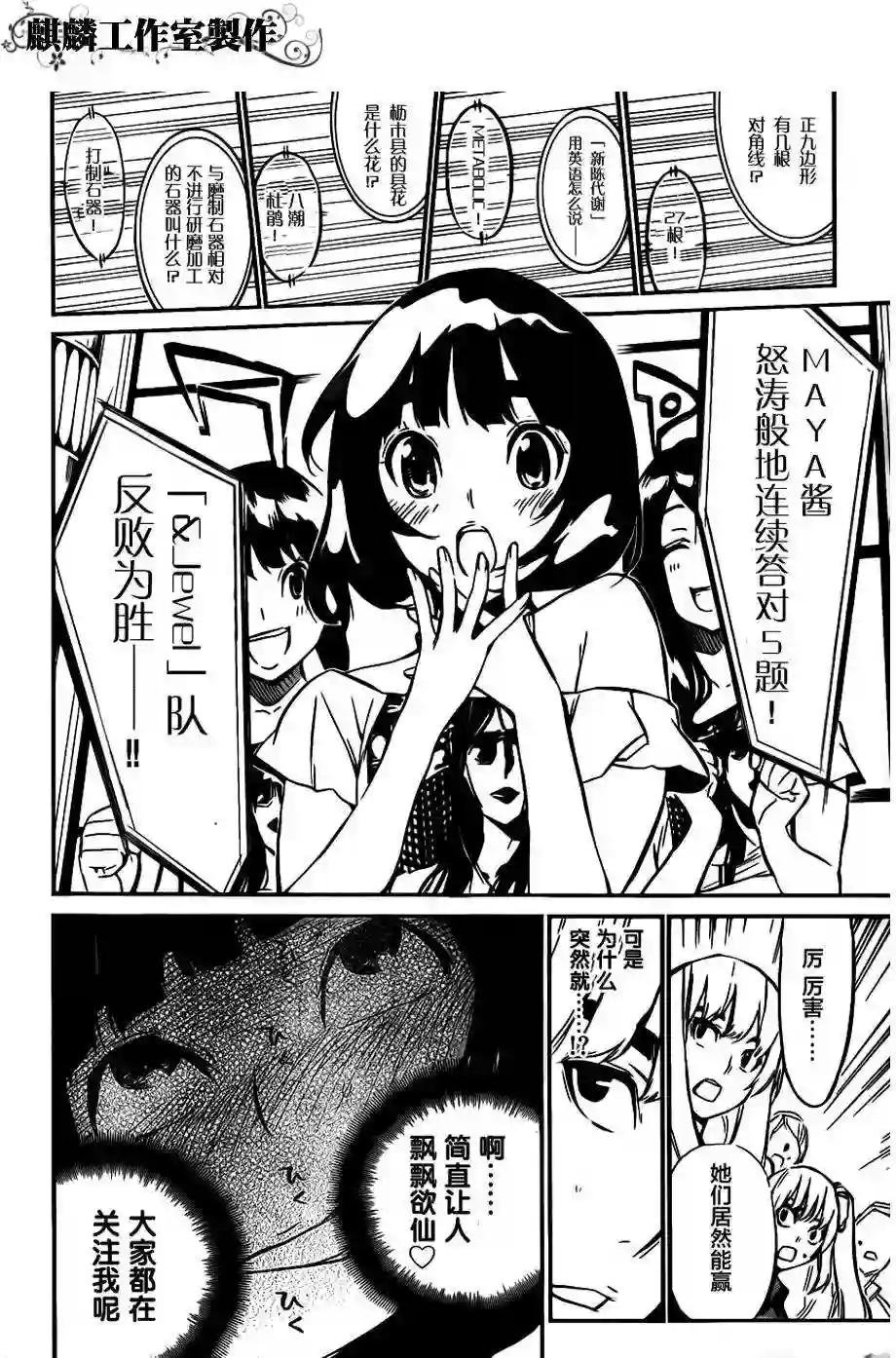 79话