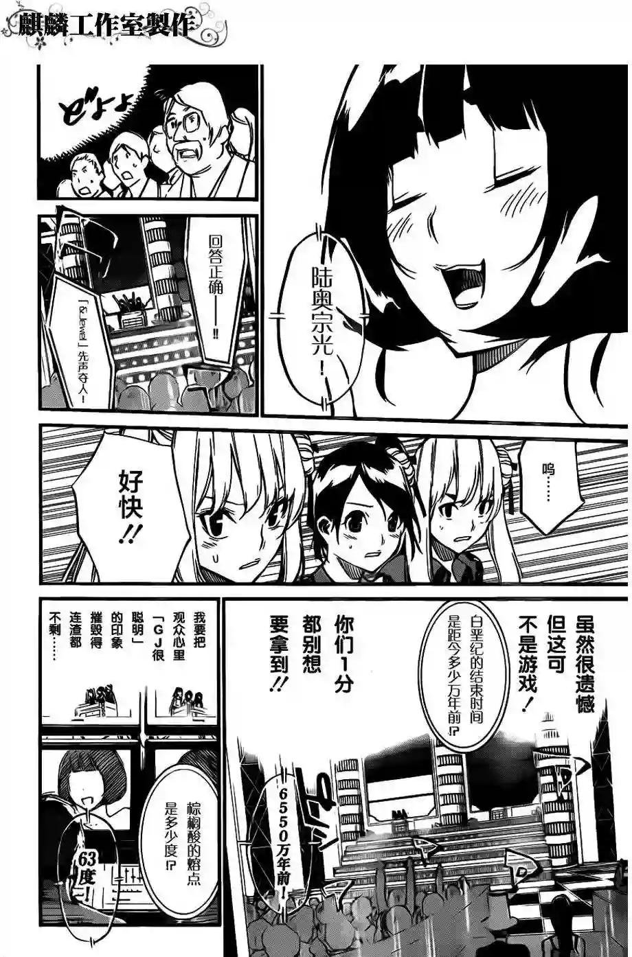 79话