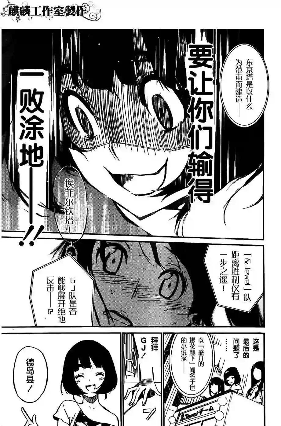 79话