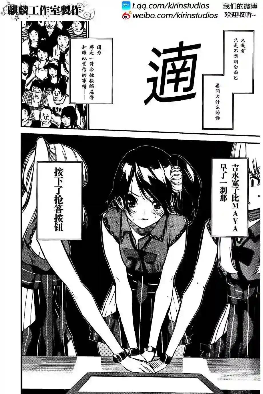 80话