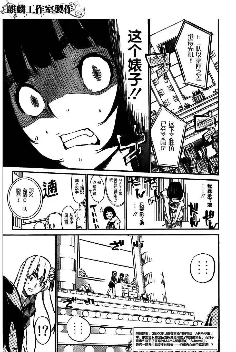 80话