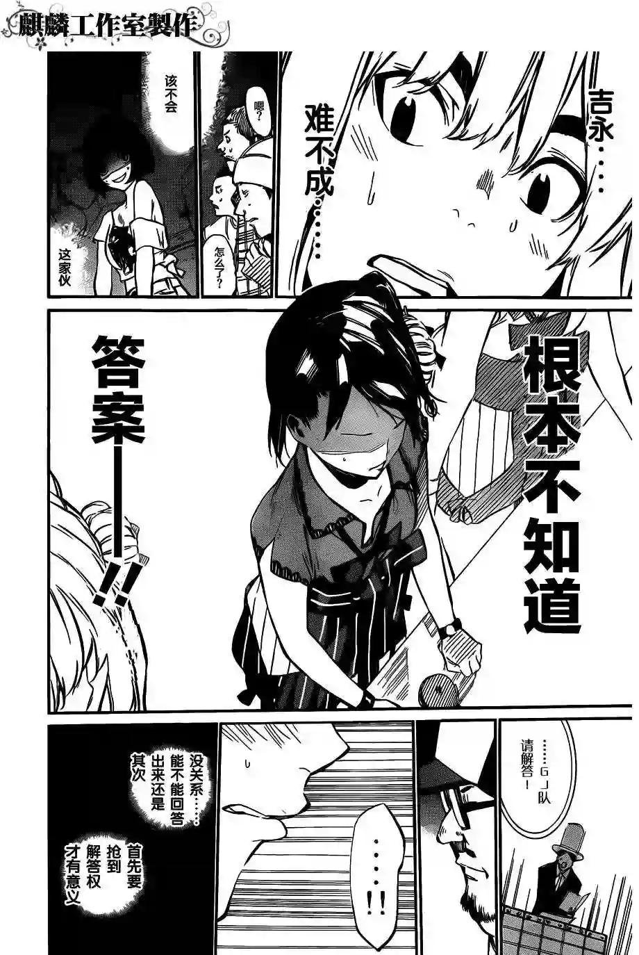 80话