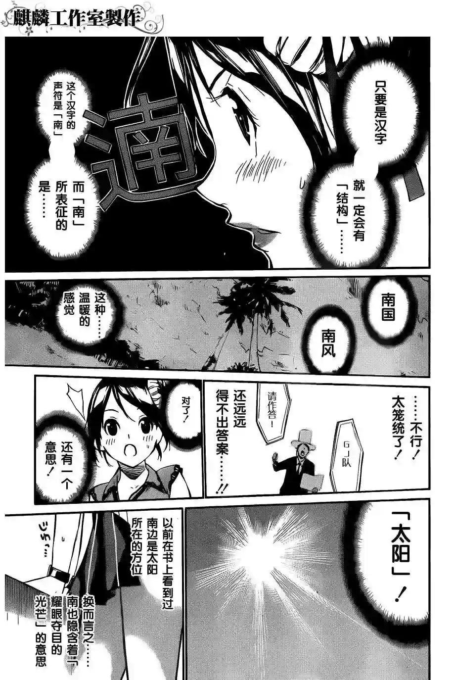 80话