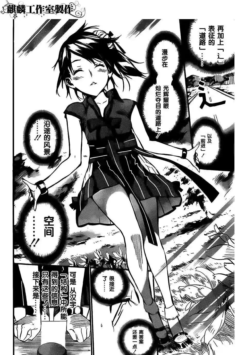 80话