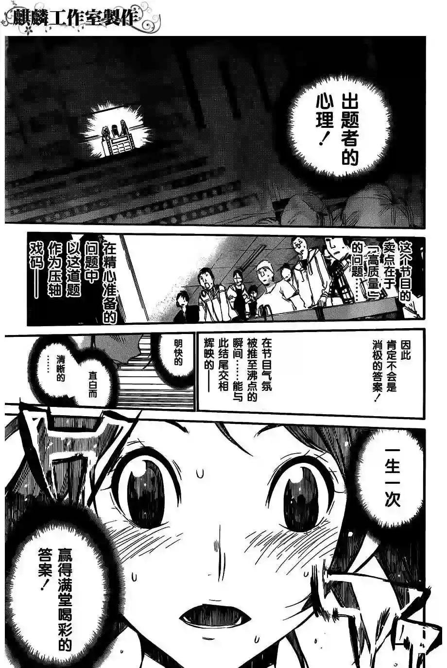 80话