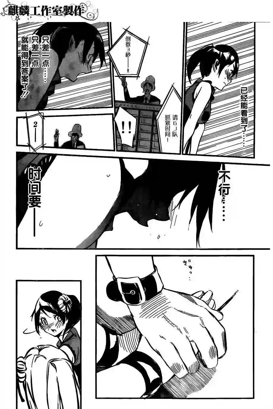 80话