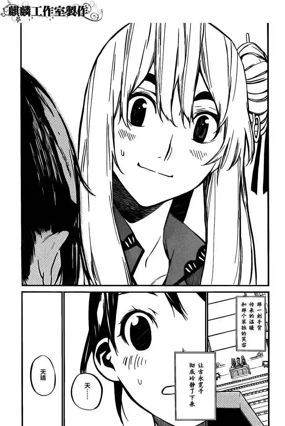 80话