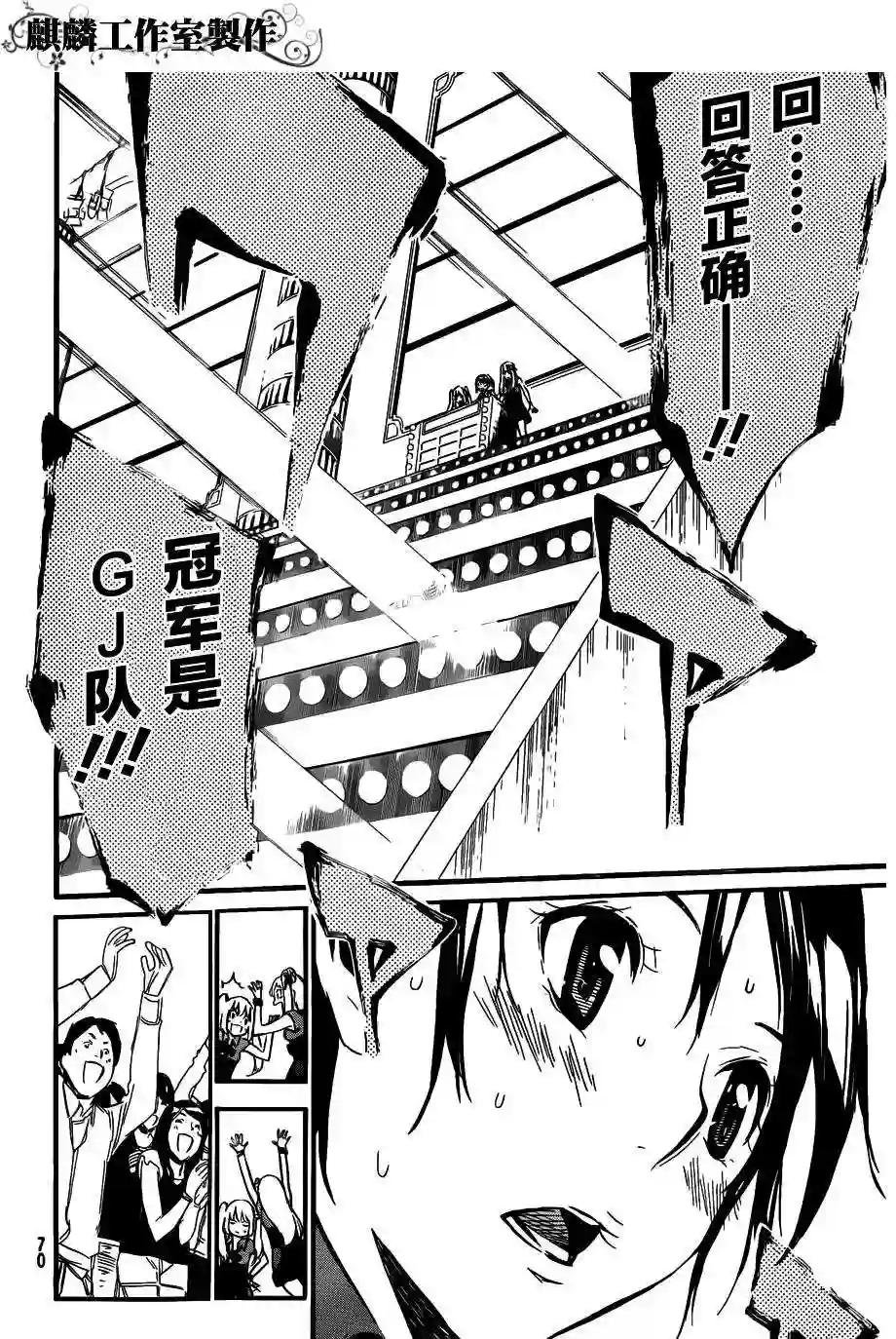 80话