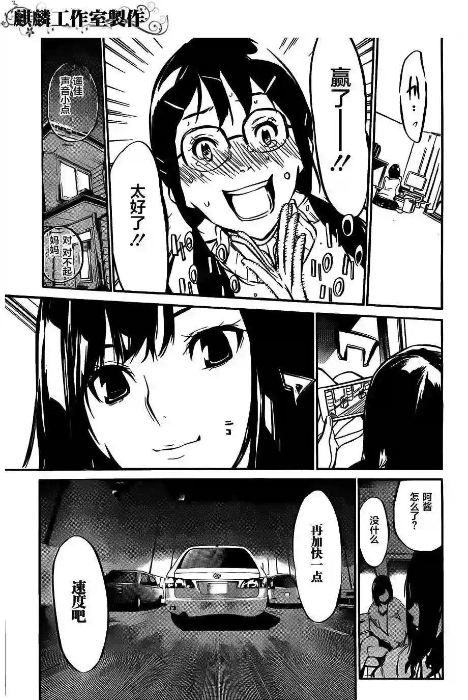 80话