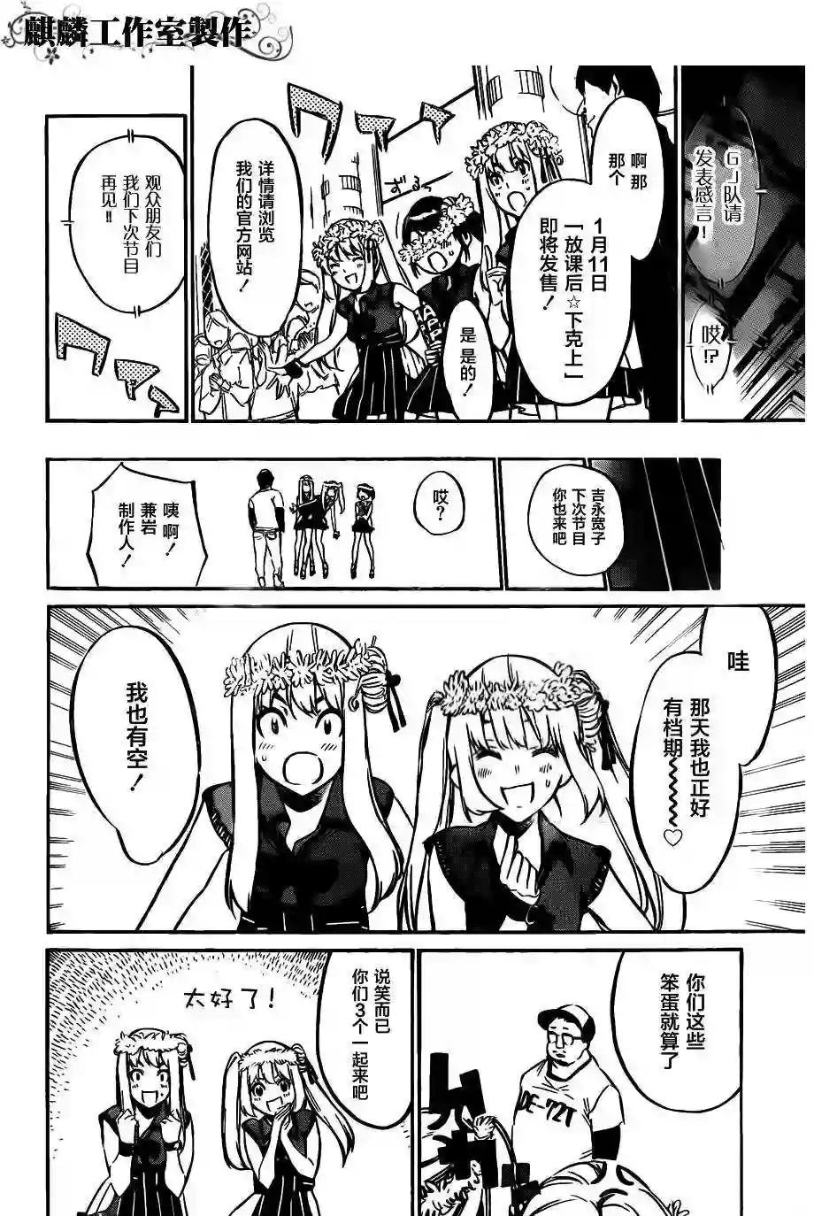 80话