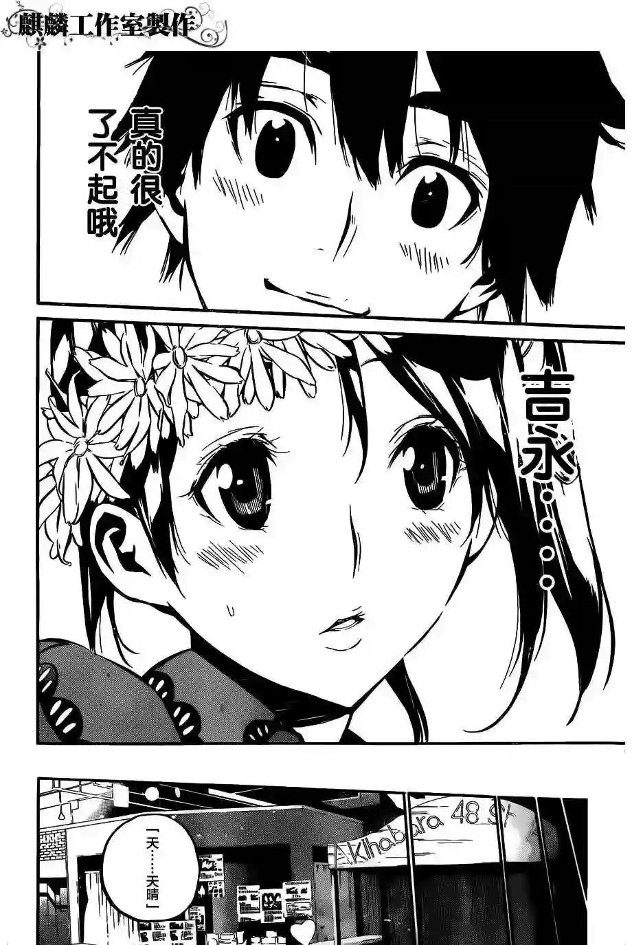 80话