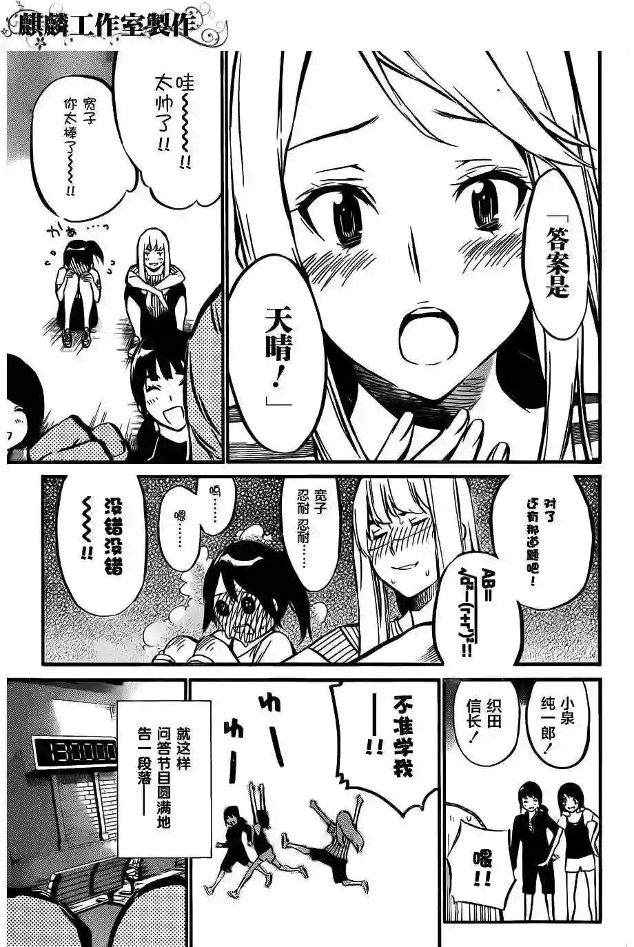80话