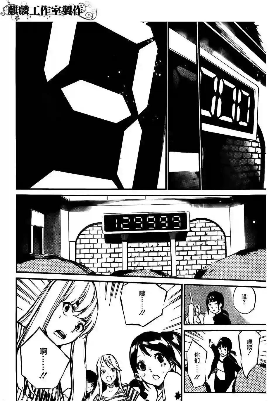 80话