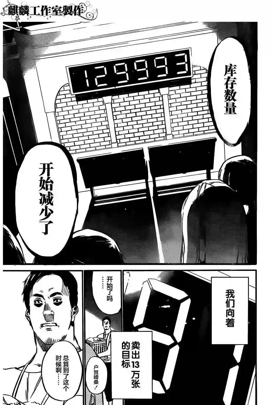 80话