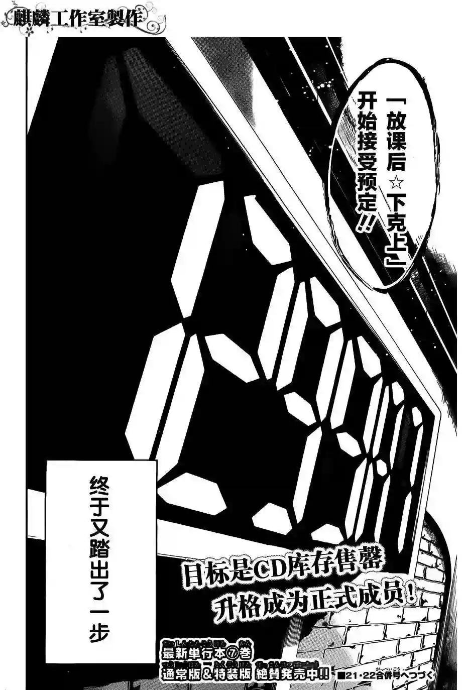 80话