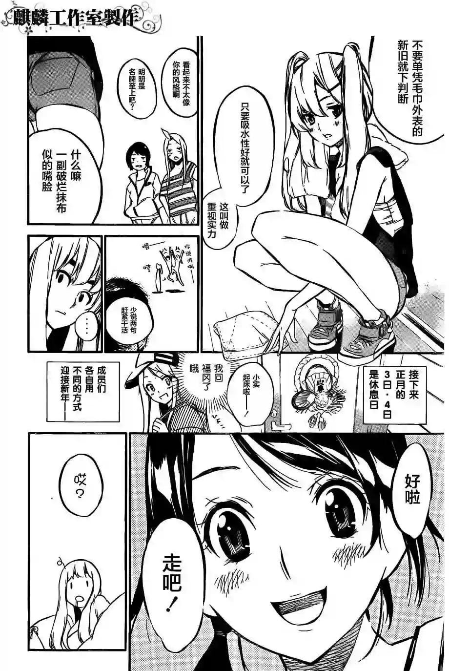 81话