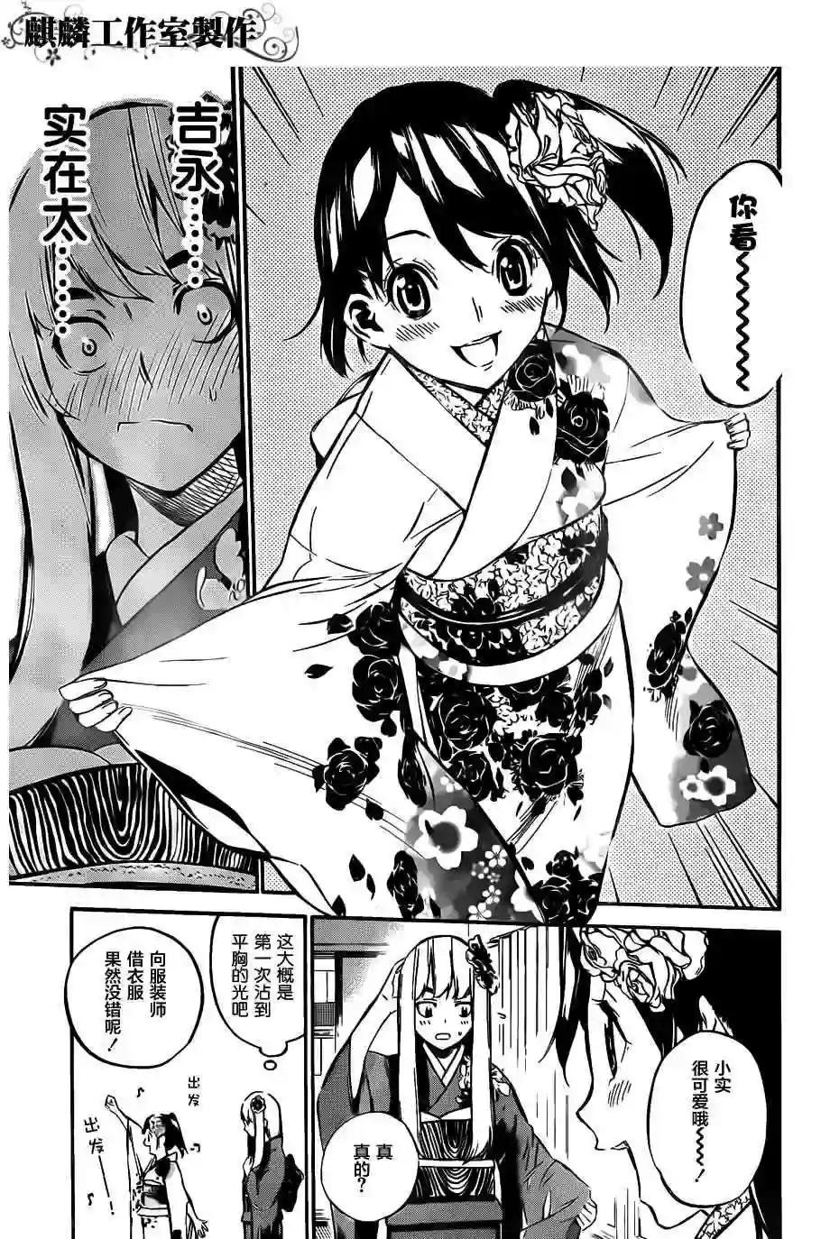 81话