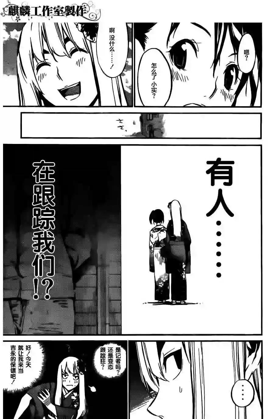 81话