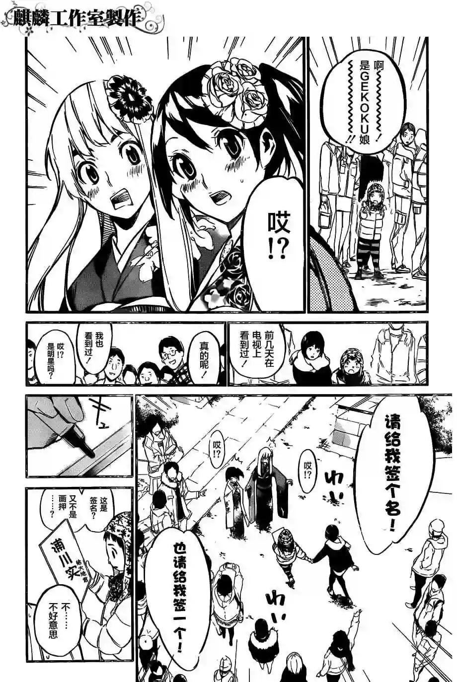 81话