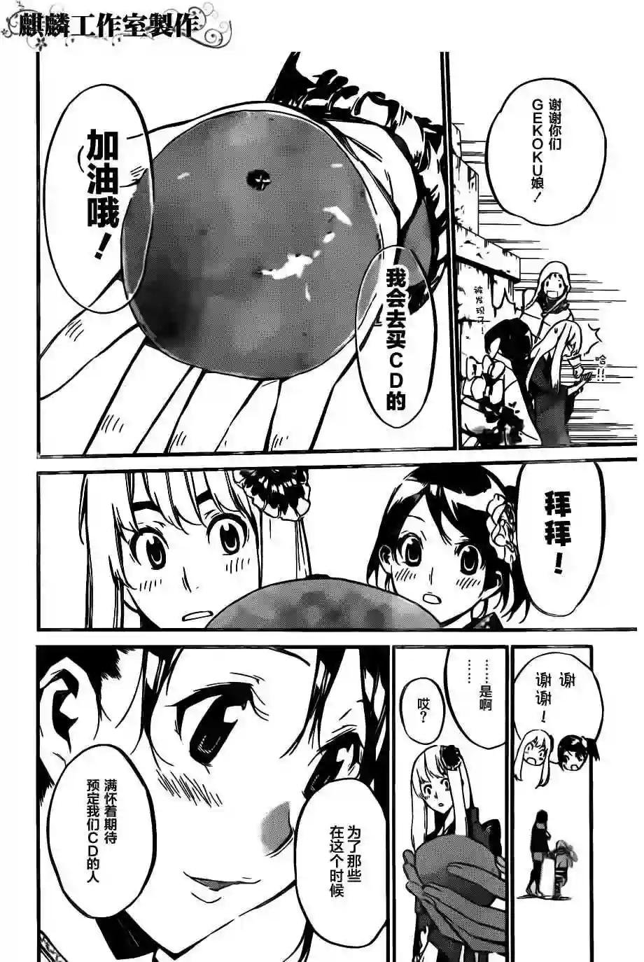 81话