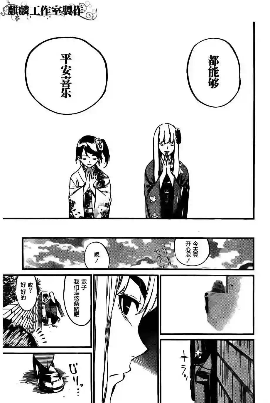 81话