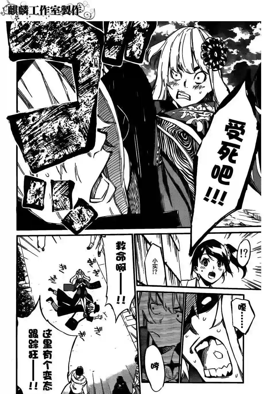 81话