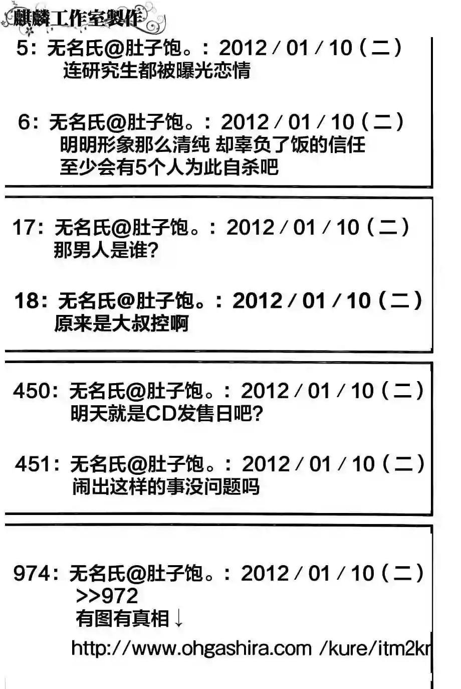 81话