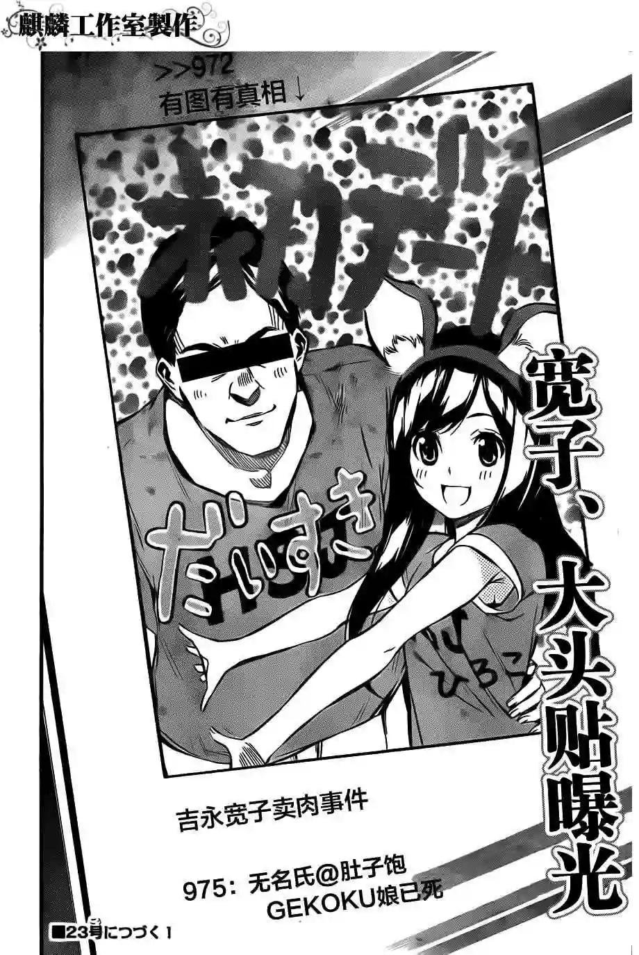 81话