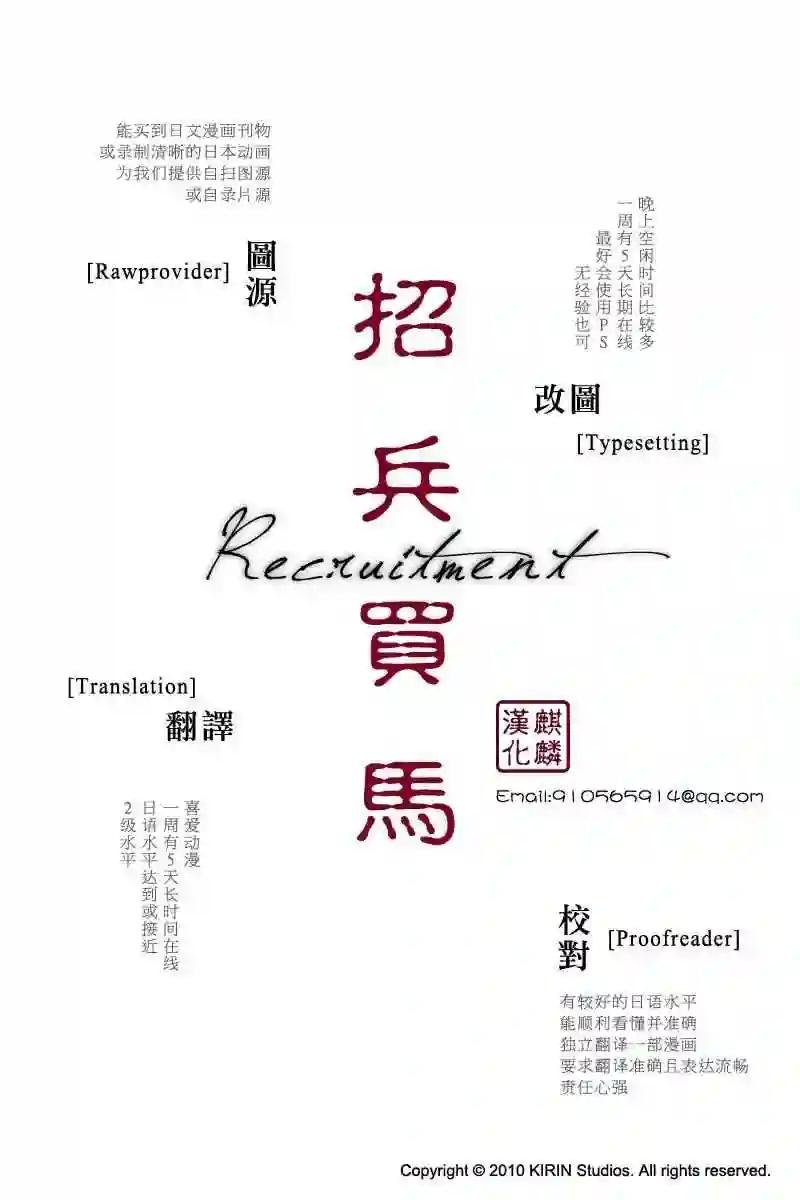 81话