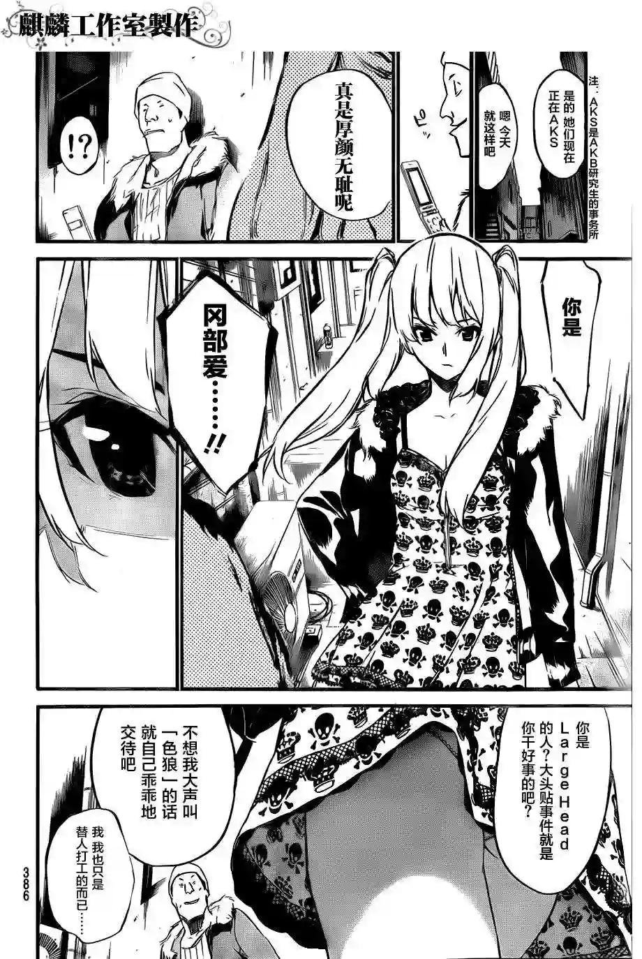 82话