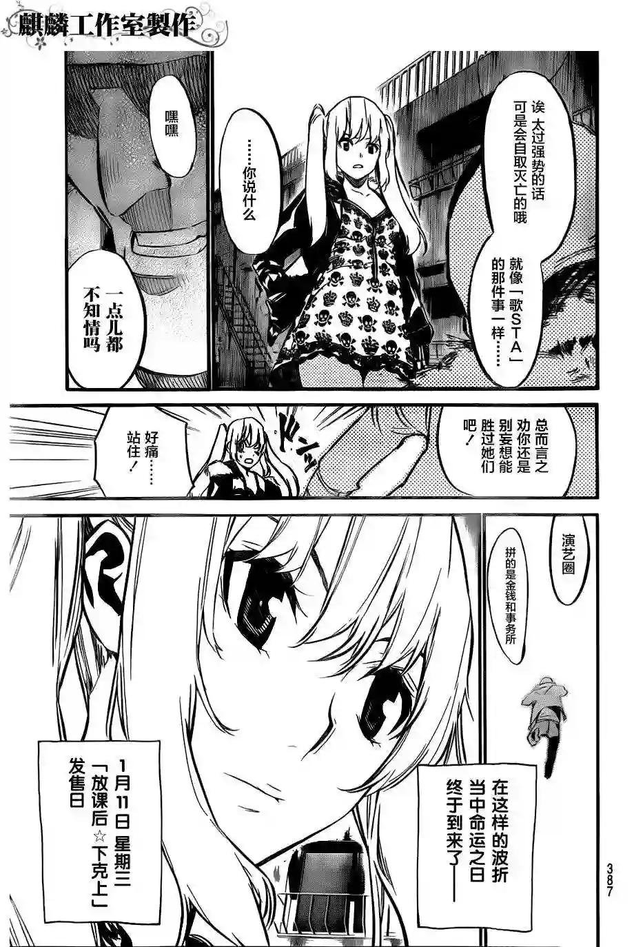 82话