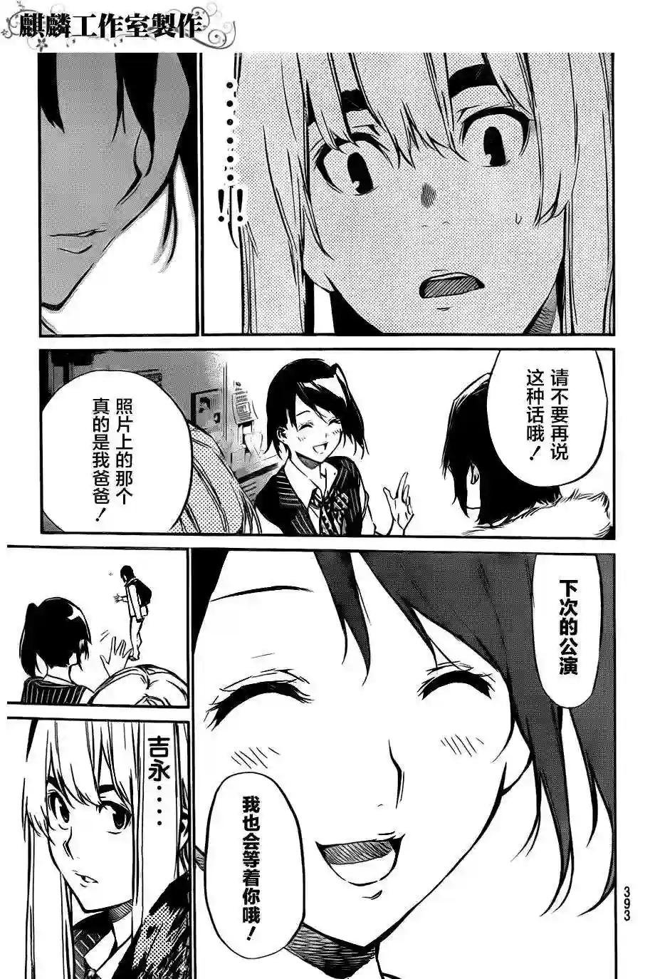 82话
