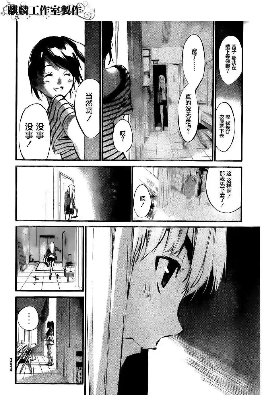 82话