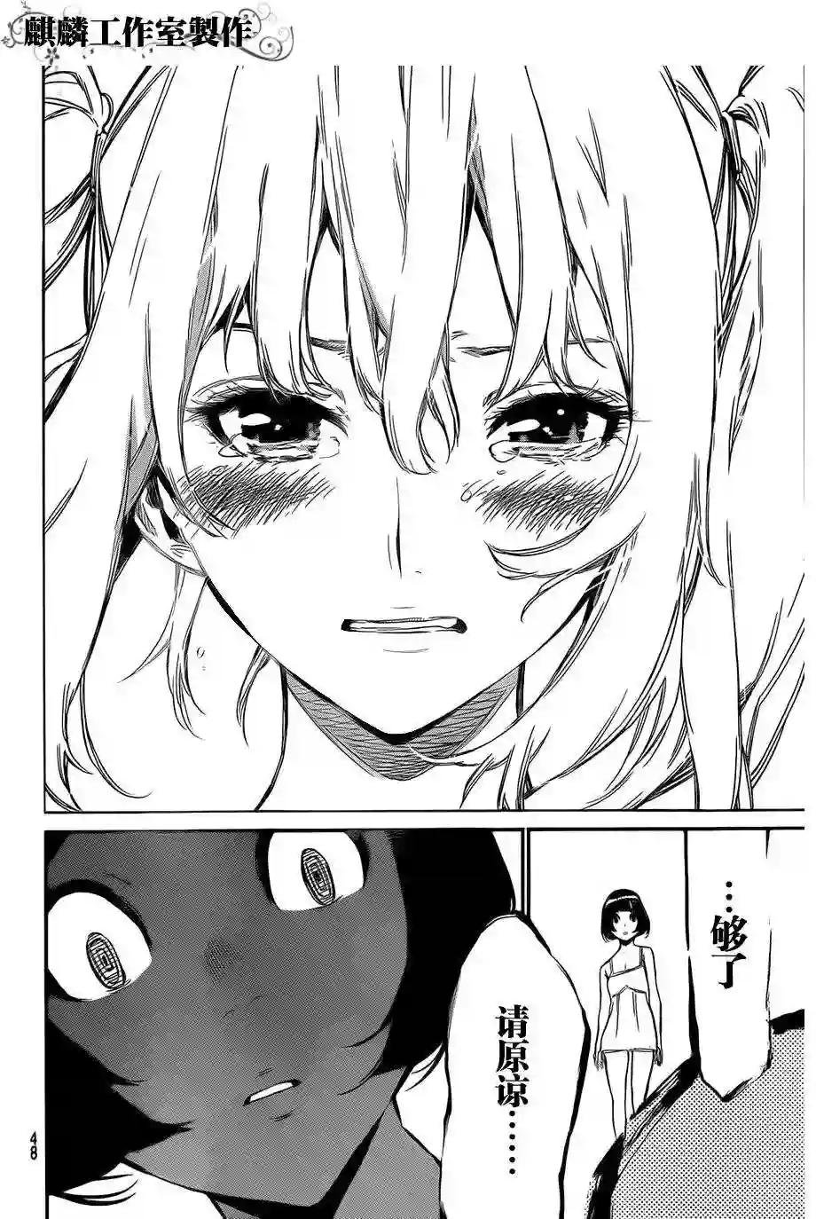 83话