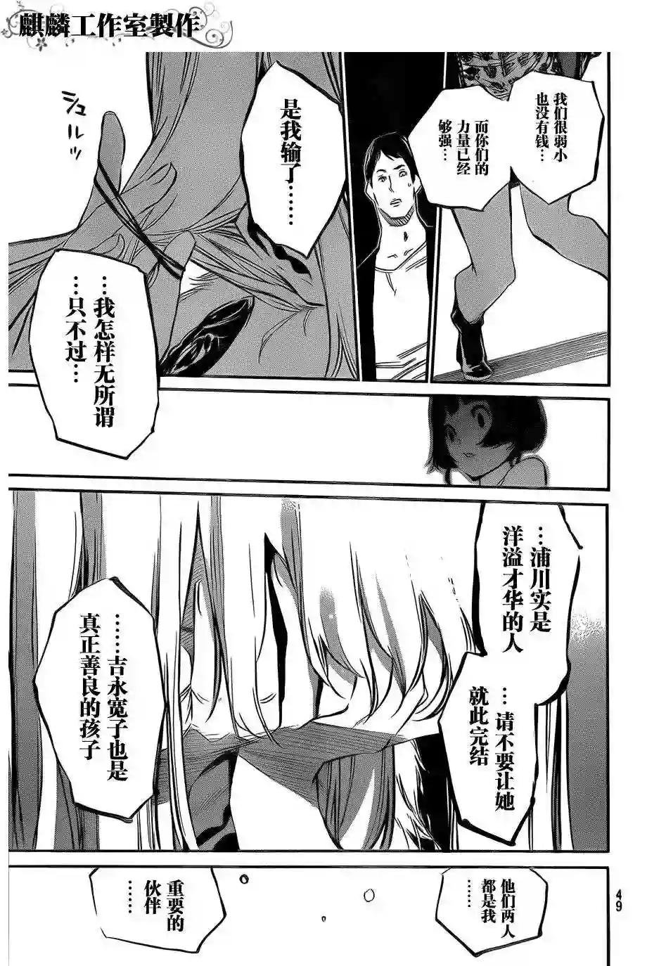 83话