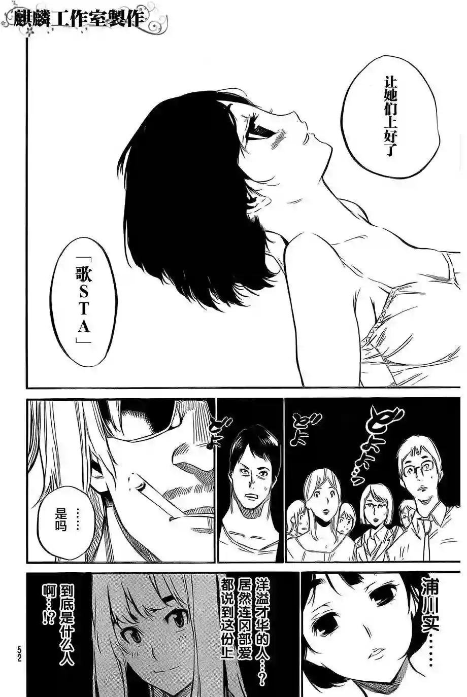 83话